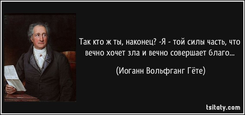 Трамп выполнил главный наказ Путина 