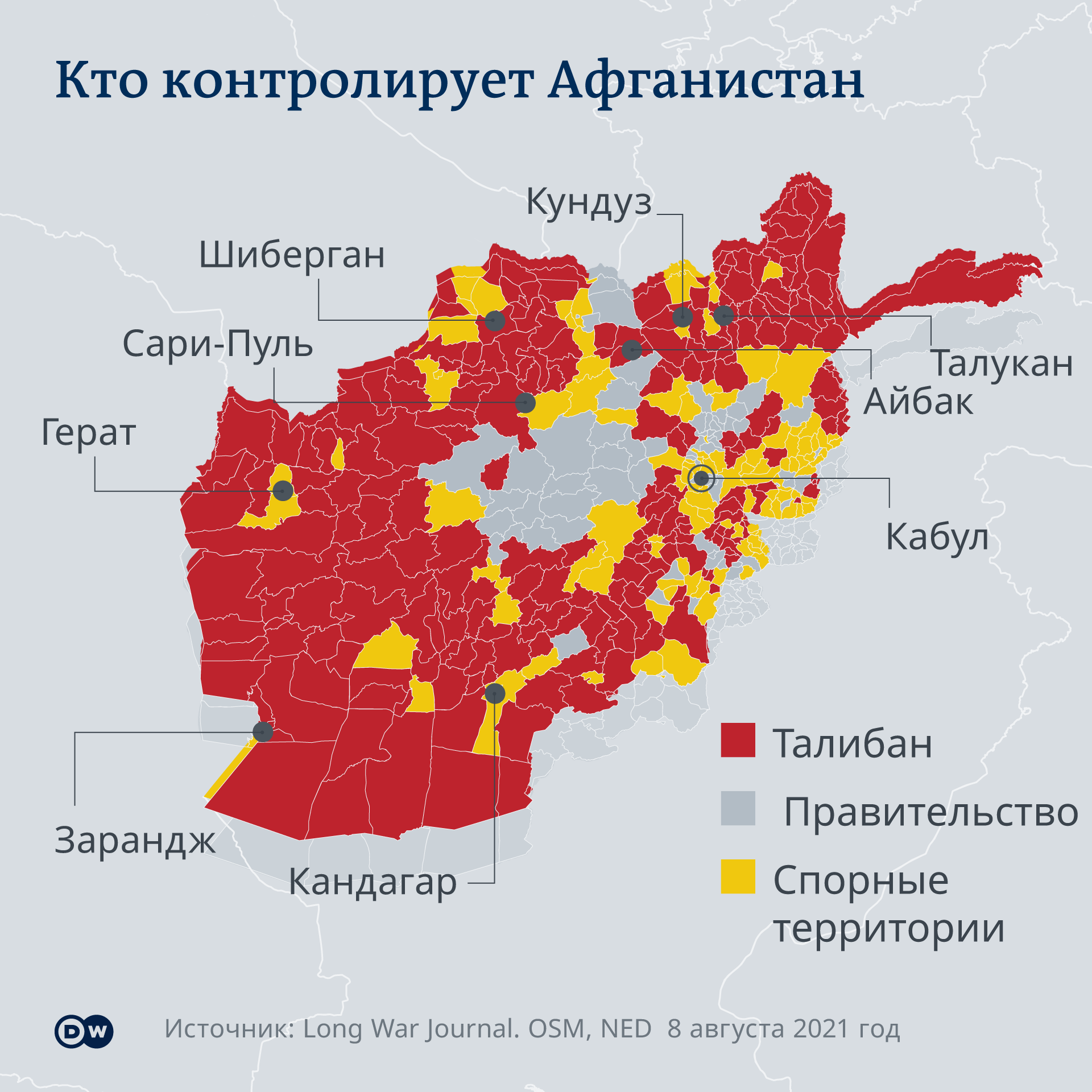 Талибан карта мира