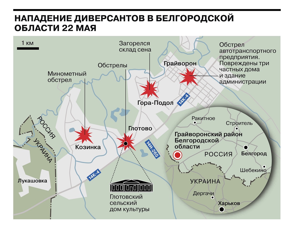 Белгород граница с украиной карта