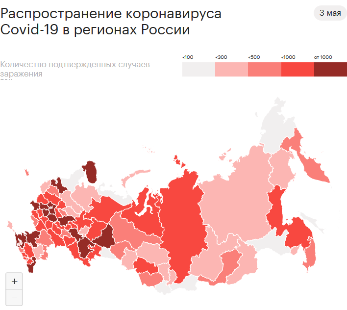 Данные на сейчас. Карта распространения коронавируса 2020 в России. Коронавирус в России карта заражения. Число зараженных коронавирусом по областям России. Число заболевших коронавирусом в России.