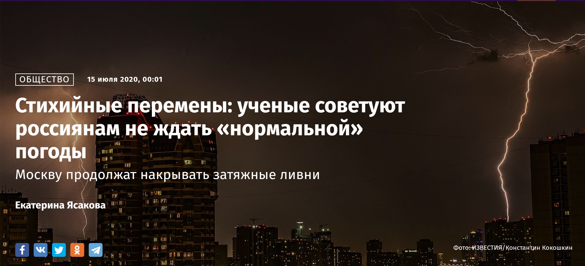 Полгода плохая погода. Полгода плохая погода минус. Полгода плохая погода полгода совсем никуда картинки пожелания. Когда уже будет нормальная погода в Москве. Полгорода плохая погода полгода совсем никуда.