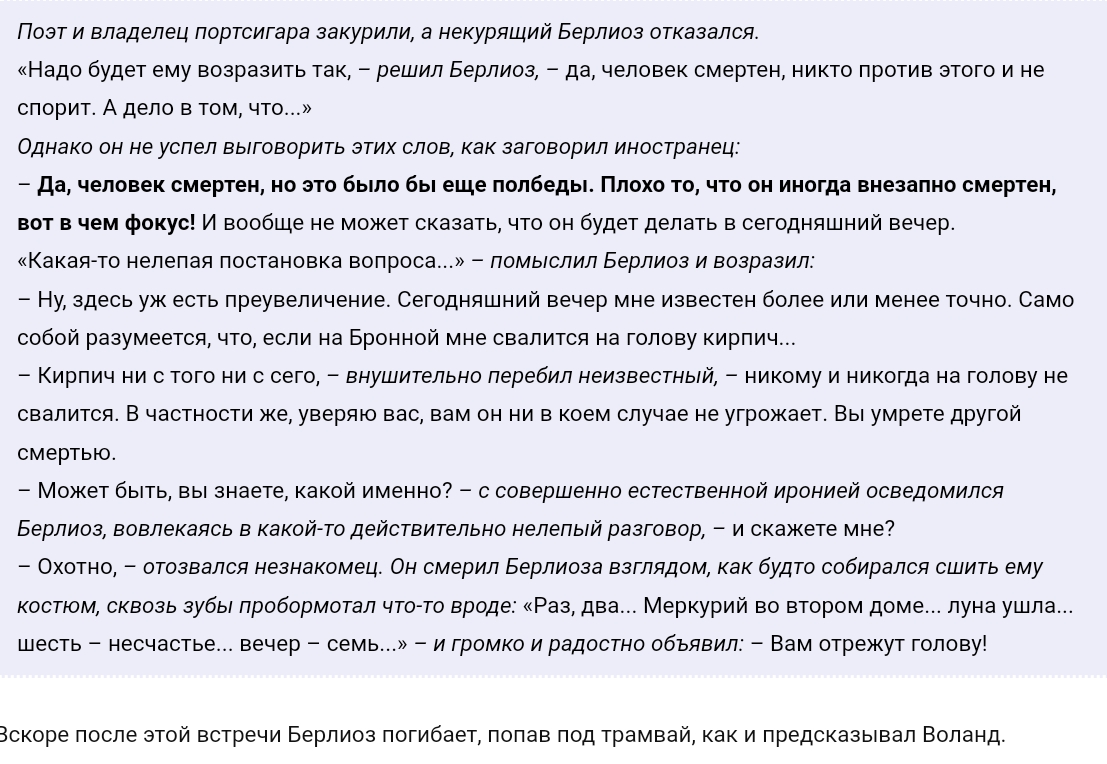 Зеленский вместо оружия попросил у Запада солярку [ФОТО] / news2.ru