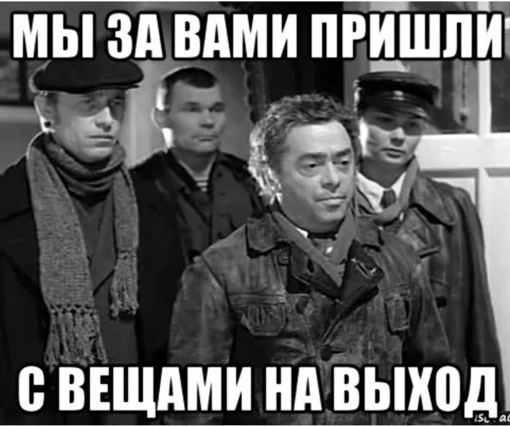 Это вам за ребят. Швондер. Анекдоты про Швондера. Собачье сердце Швондер.