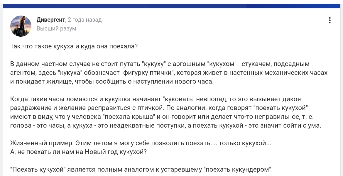 В ожидании прогноза погоды чижиков отправился на кухню текст