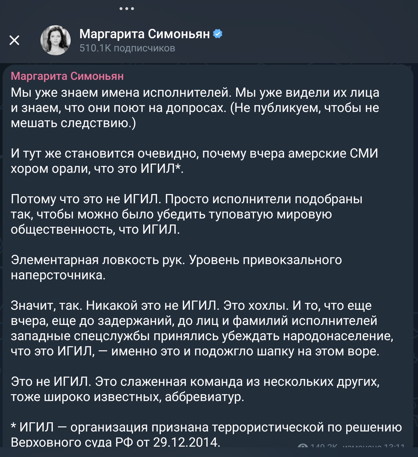 В Таджикистане заявили, что трое граждан, о которых писали СМИ, не  причастны к теракту. Двое из них находятся в республике, один работает в  Самаре, сообщило МВД республики [ФОТО] / news2.ru