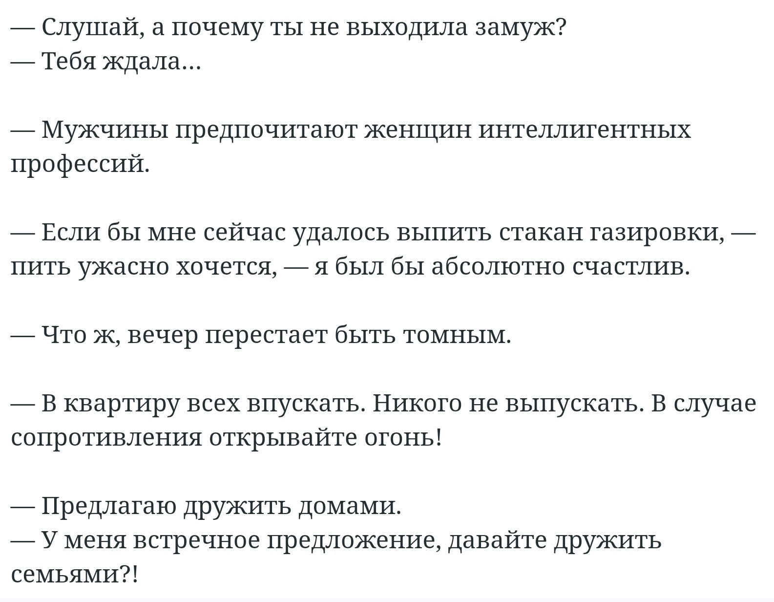 Дружить семьями»*] «Марш глупости» голого короля. Байдену дали неожиданный  совет насчет России: «Скажем войне — нет, а миру — да». Американский  эксперт посоветовал дружить империями [ВИДЕО] [ФОТО] / news2.ru