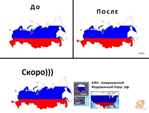 Карта россии и сша сравнение