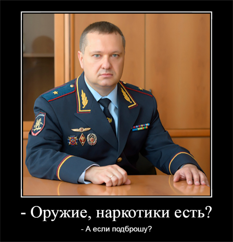 Начальник управления контроля качества. Демин Андрей Николаевич ГУВД Петровка 38. Начальник Петровка 38. Демин Андрей Николаевич ГУВД. Начальник главка МВД Москвы.