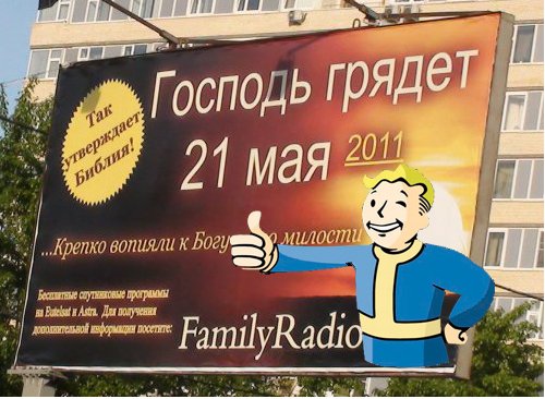 Family Radio